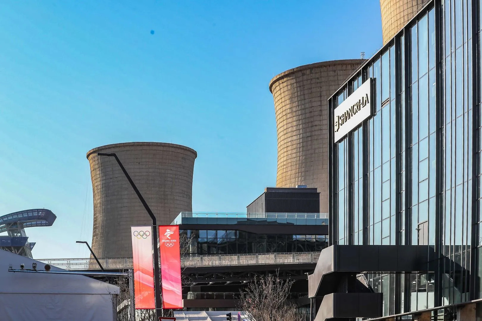 Foto - Shangri-La Shougang Park, Beijing