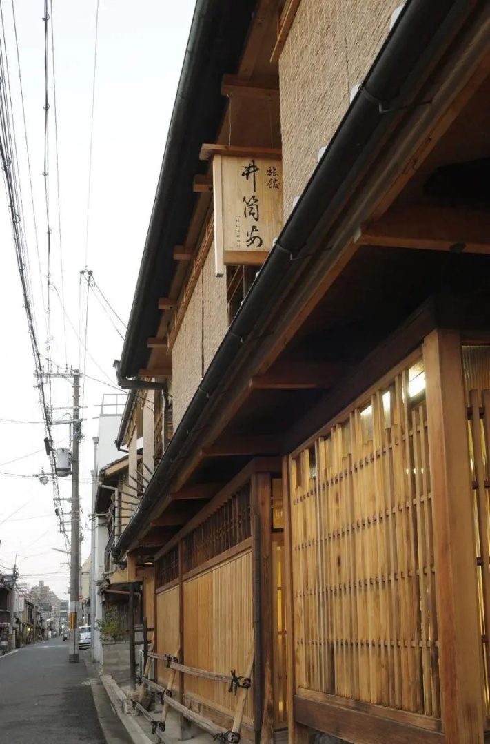 Foto - IZUYASU Traditional Kyoto Inn serving Kyoto cuisine