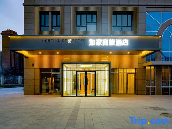 Homeinn Selected Hotel (Urumqi Xinbei Yuanchun Agricultural University Store)