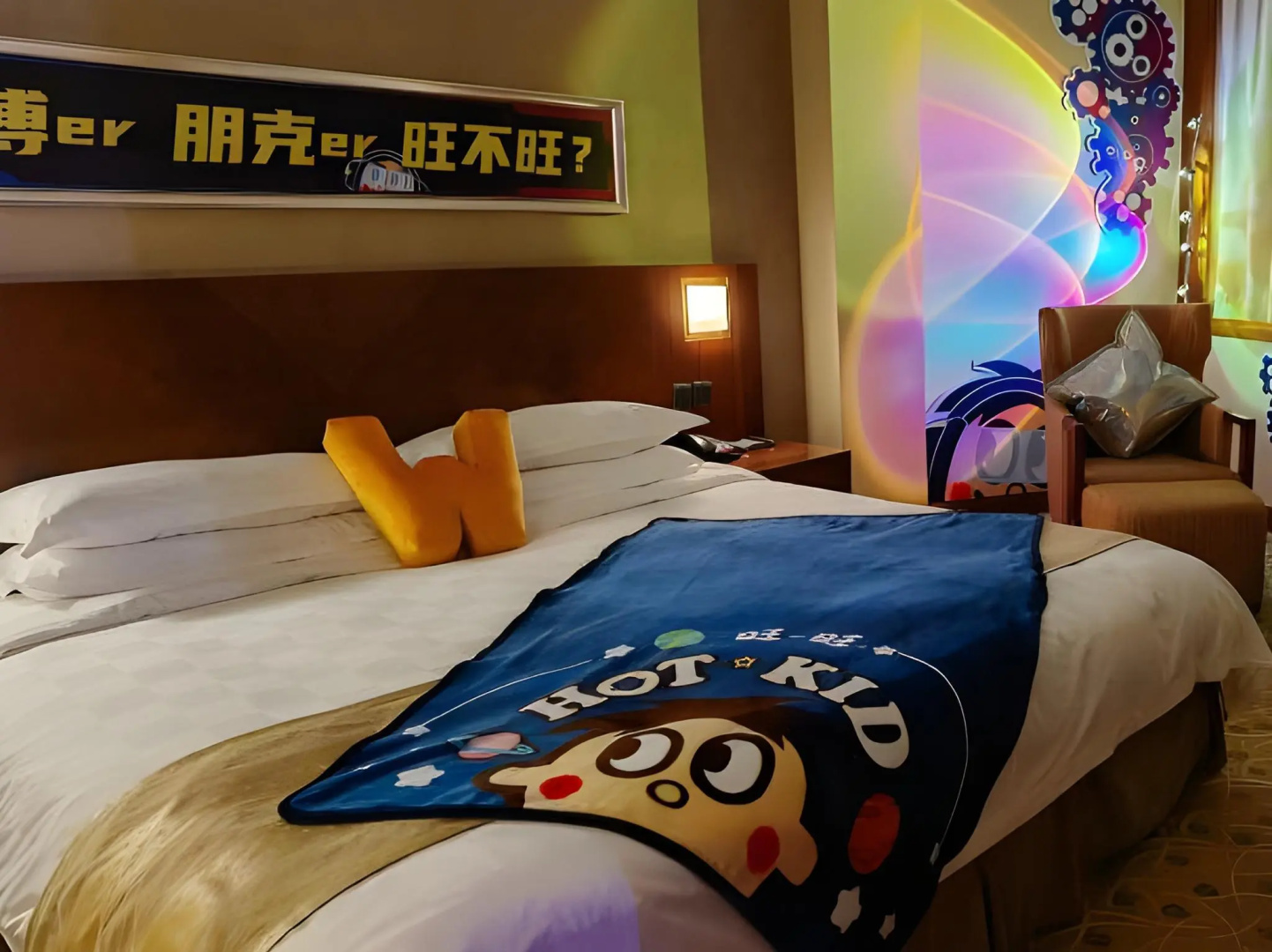 Foto - San Want Hotel