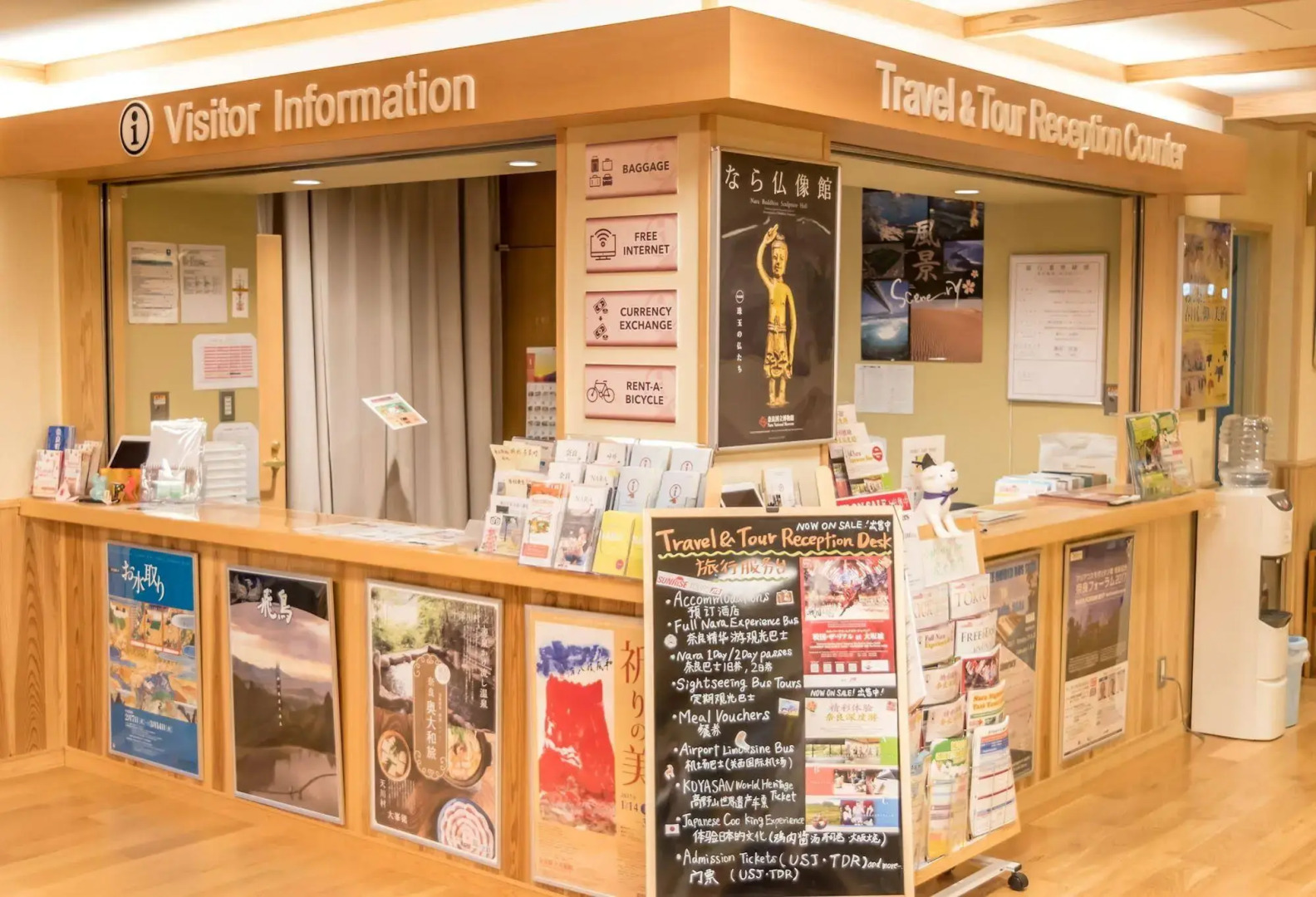 Foto - NARA Visitor Center and Inn