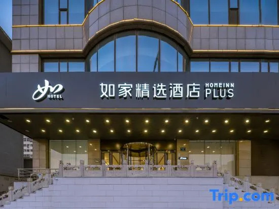 Home Selection Hotel (Taiyuan Jianshe North Road Railway Station Branch)