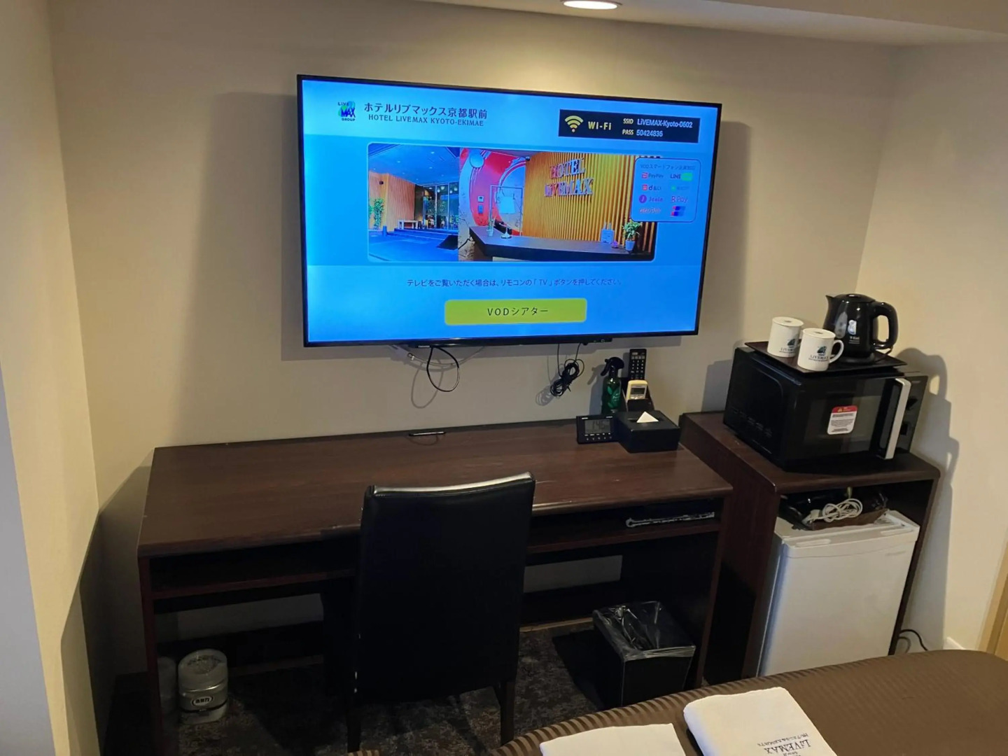 Photo - HOTEL LiVEMAX Kyoto Ekimae