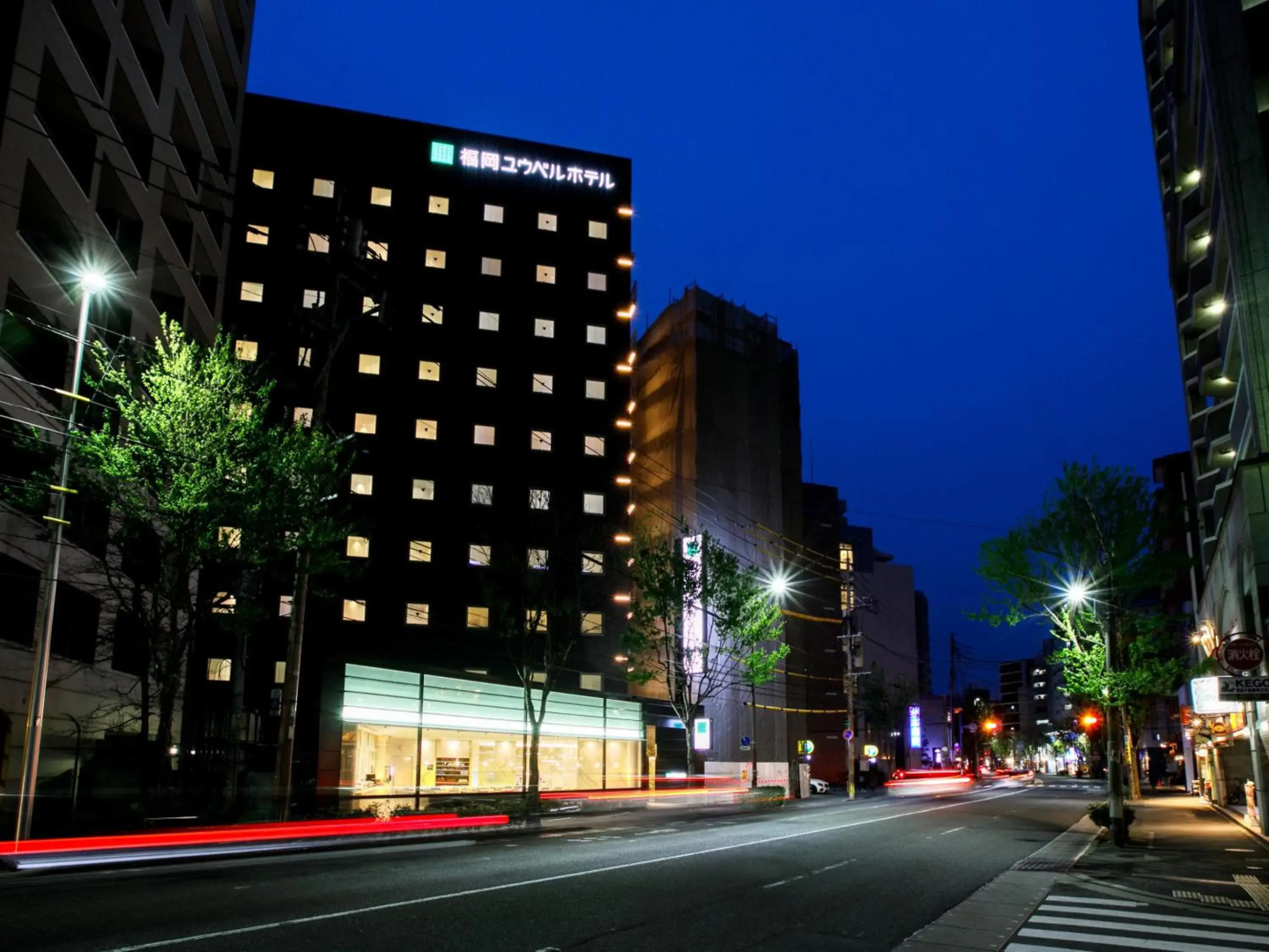 Foto - Fukuoka U-BELL Hotel