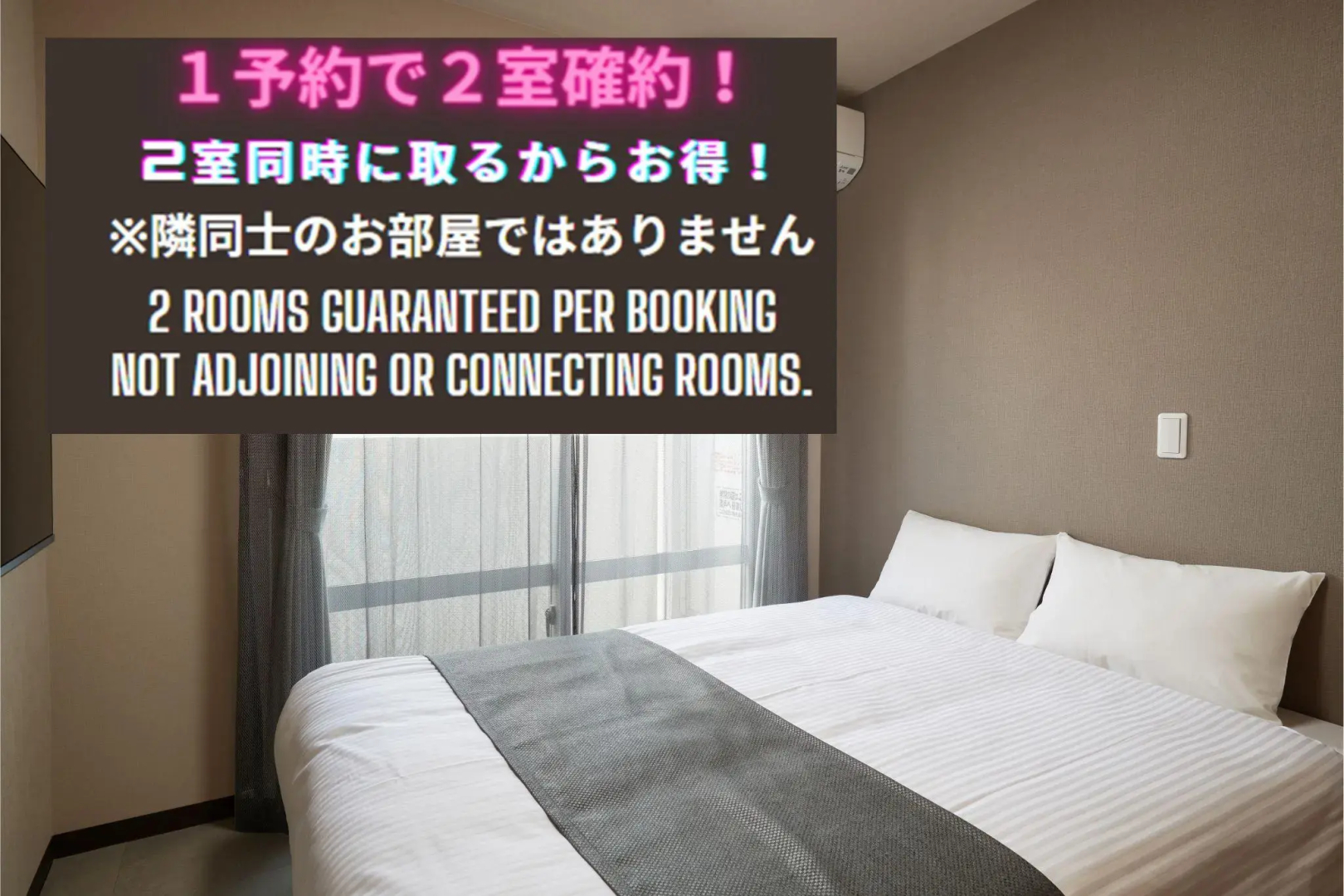 Photo - New Normal Hotel in MATSUYAMA ニューノーマルホテルイン松山