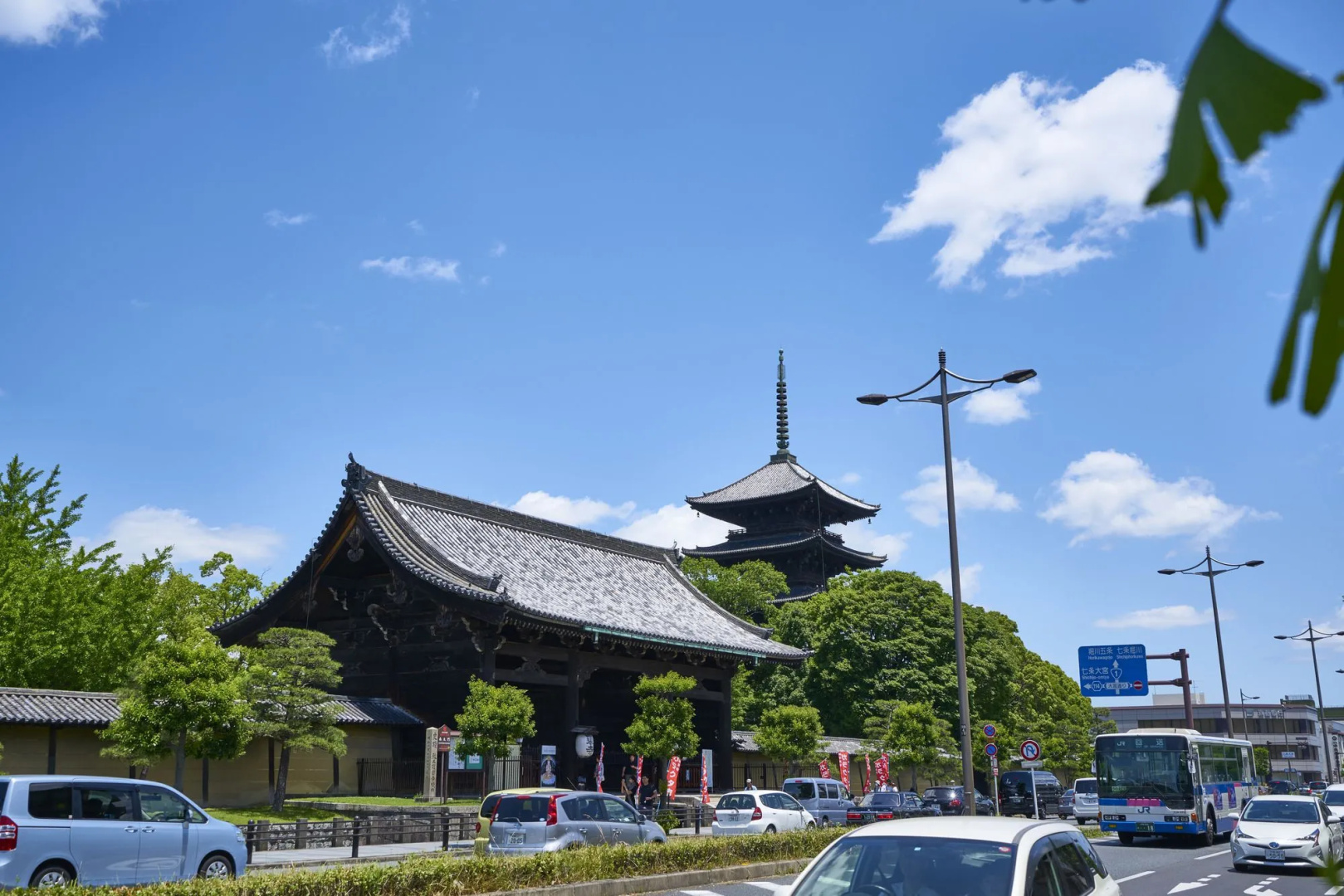 Foto - Kyoto 幸