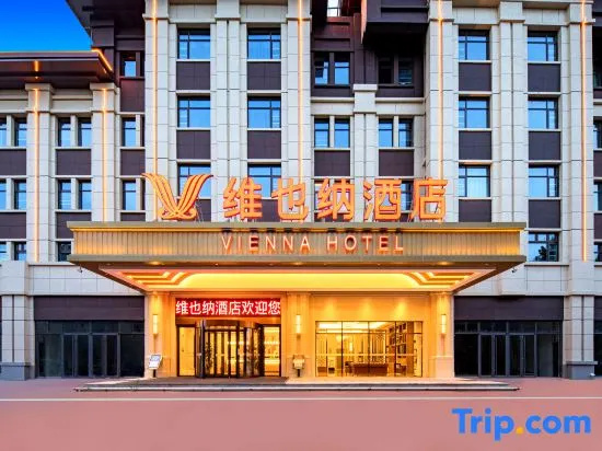 Vienna Hotel (Liaocheng Chiping Construction Road Hotel)