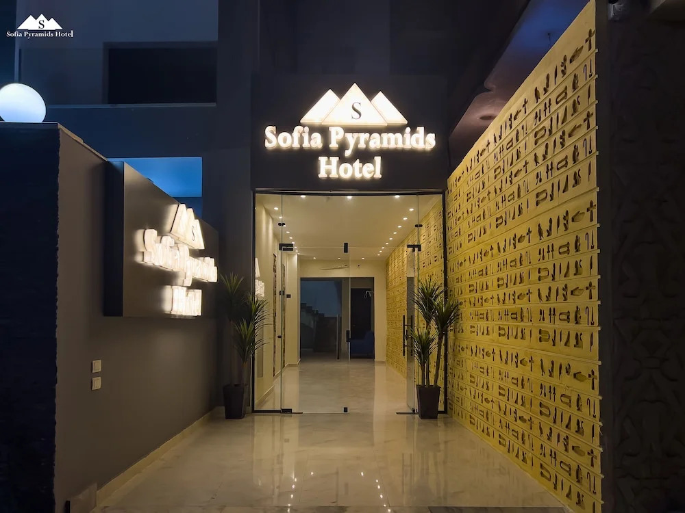 Photo - Sofia Pyramids Hotel
