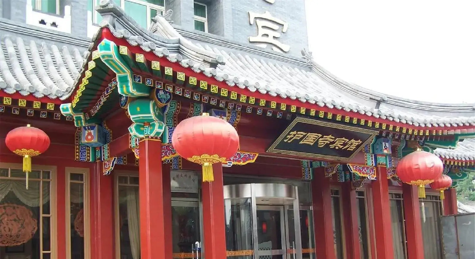 Foto - Moli Hotel Beijing Huguosi Ping'anli Subway Station Branch