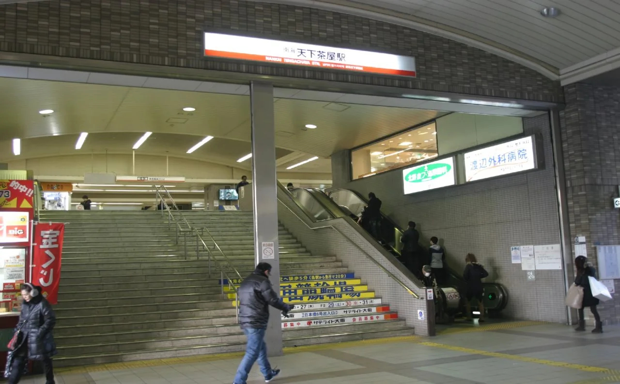 Photo - The Wonder At Stay-Tengachaya-