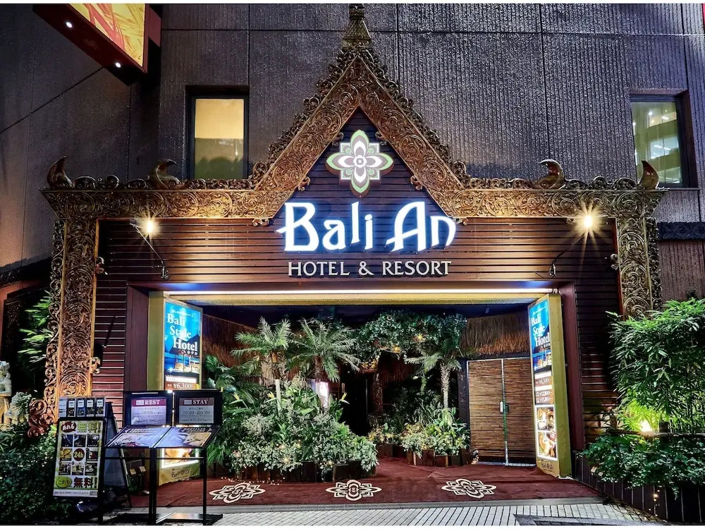 Photo - Hotel Balian Resort Shinjuku Honten