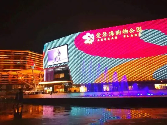 Homeinn Pebble Hotel (Shanghai National Exhibition and Convention Center Hongqiao Airport)