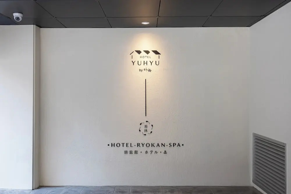 Foto - Yuhyu Ryokan Hotel