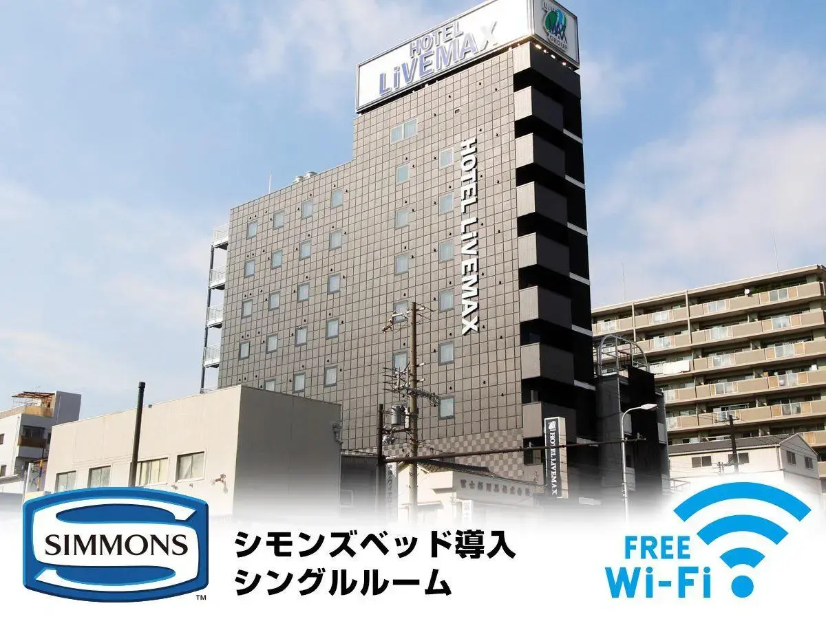 Photo - HOTEL LiVEMAX Osaka Dome Mae Hotel