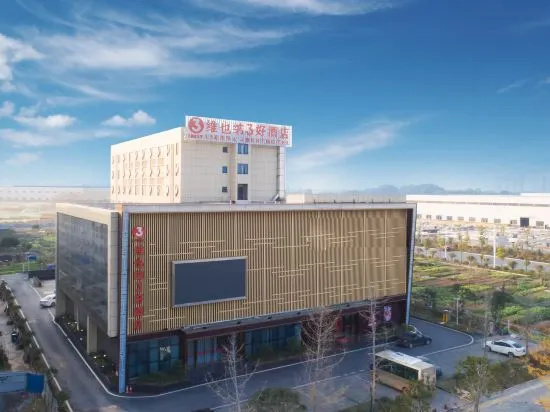 Vienna 3 Best Hotel (Changsha Wangcheng Economic Development Zone)