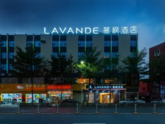 Lavande Hotels Shenzhen Guangming Science City Changzhen Branch