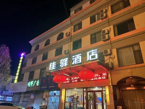 Yucheng Shangcheng Inn