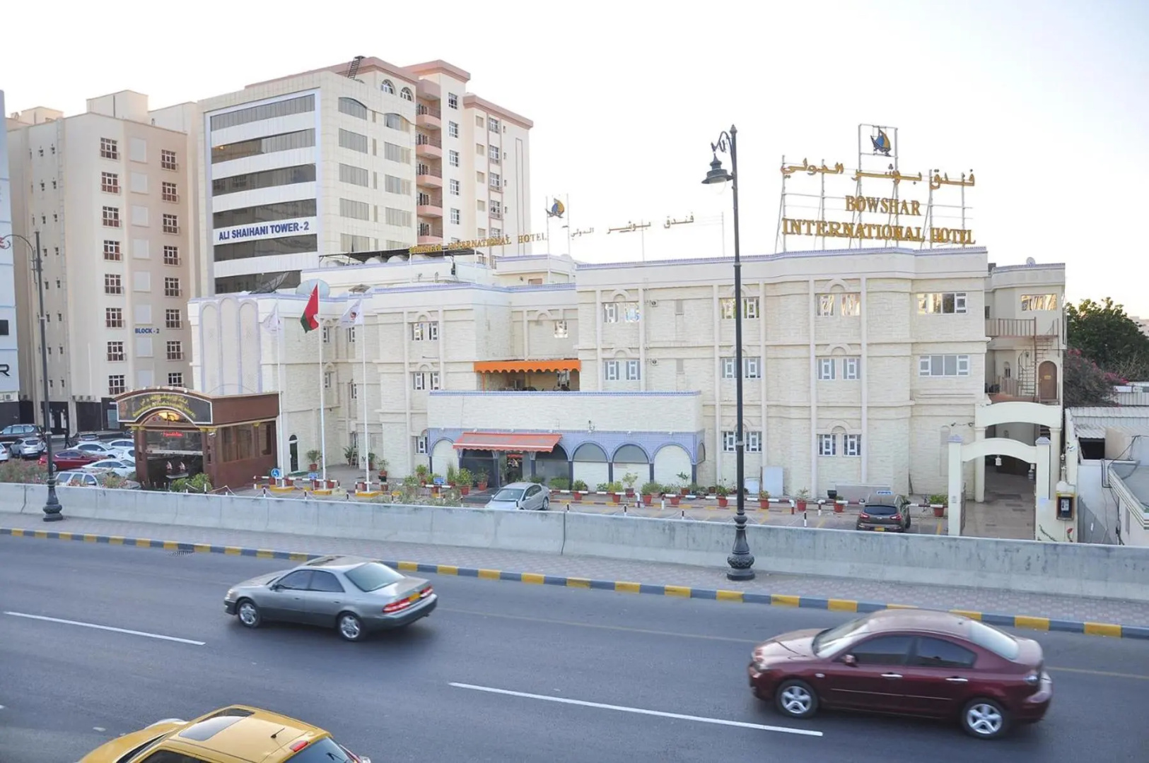 Foto - Bowshar International Hotel - Muscat