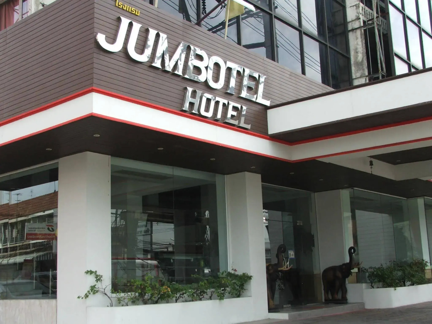 Foto - Jumbotel Hotel
