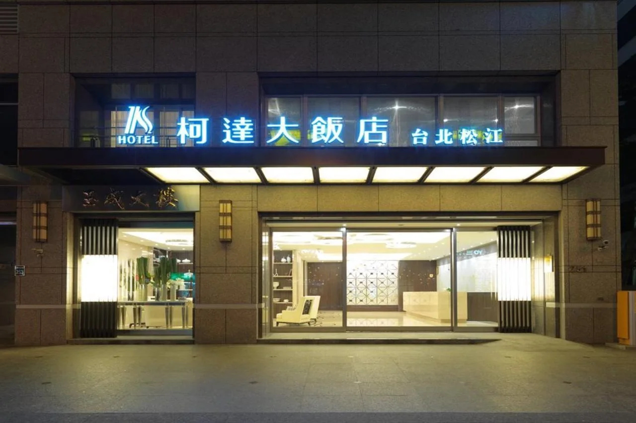 Foto - K Hotel Taipei SongJiang