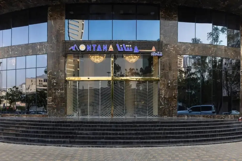 Foto - Montana Al Azizia Hotel