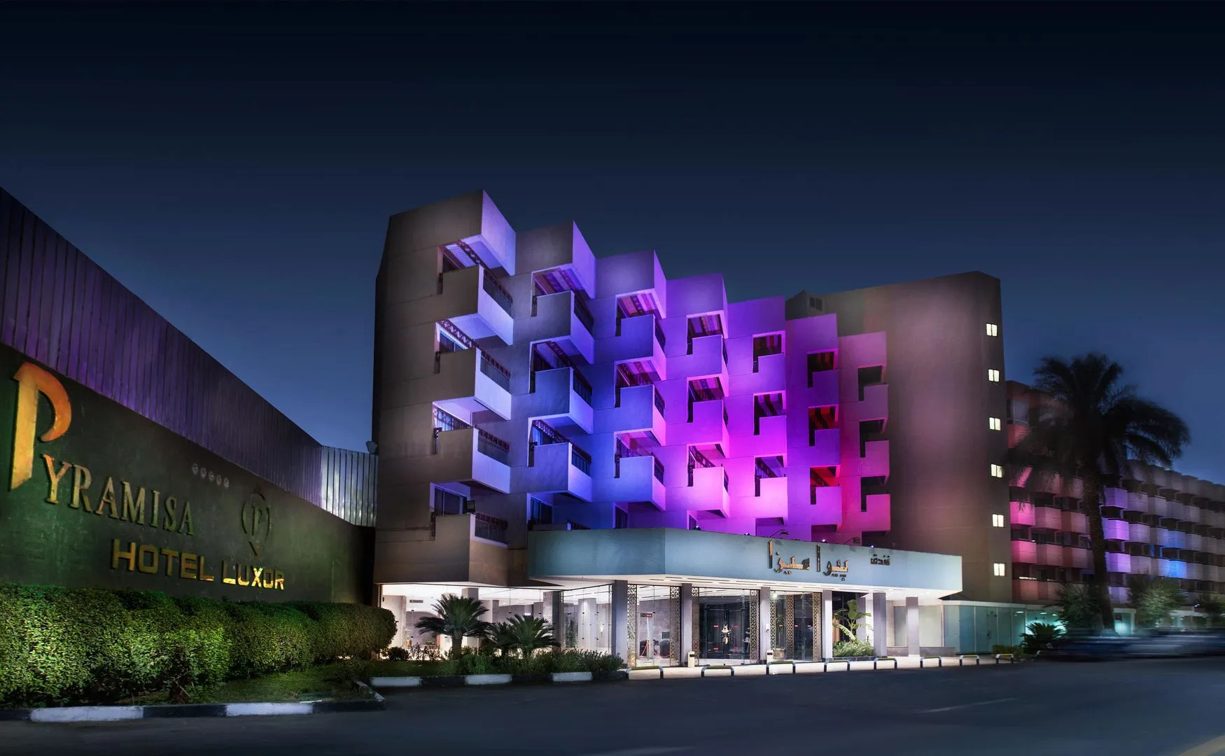 Photo - Pyramisa Hotel Luxor