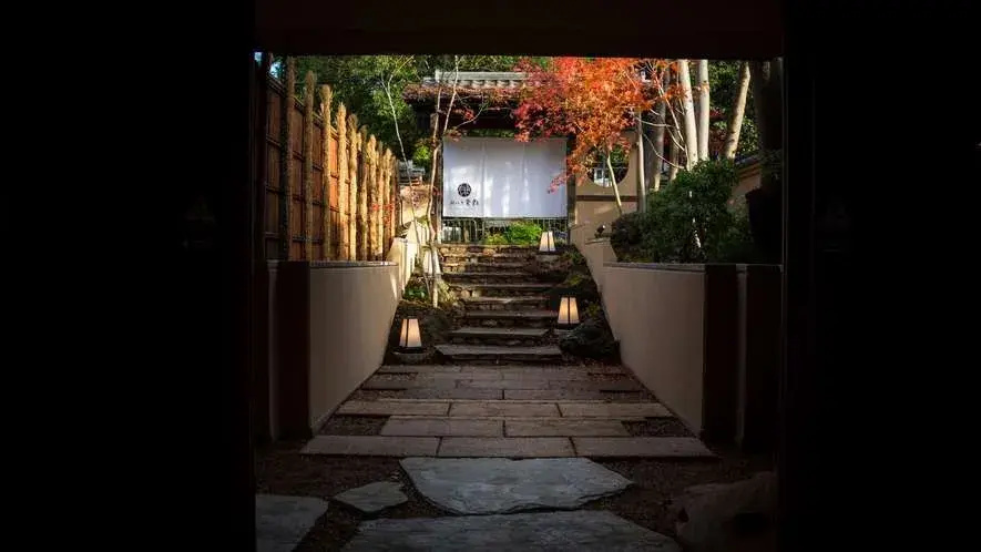 Photo - Hotel Yuraku Kyo-Yasaka