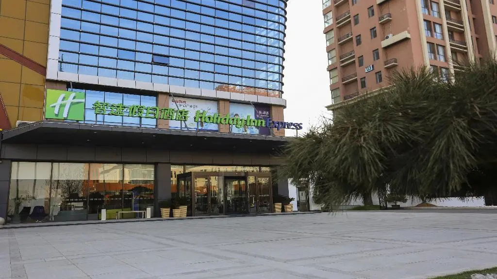 Holiday Inn Express Linyi Riverside by IHG