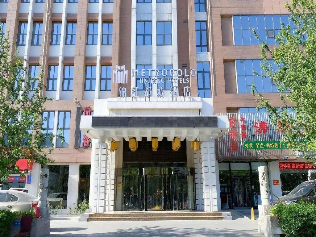 Metropolo Jinjiang Hotel Zhili Govern-General's Office
