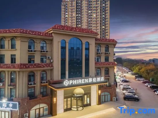 PHIREN Hotel (Qingxian County, Cangzhou)