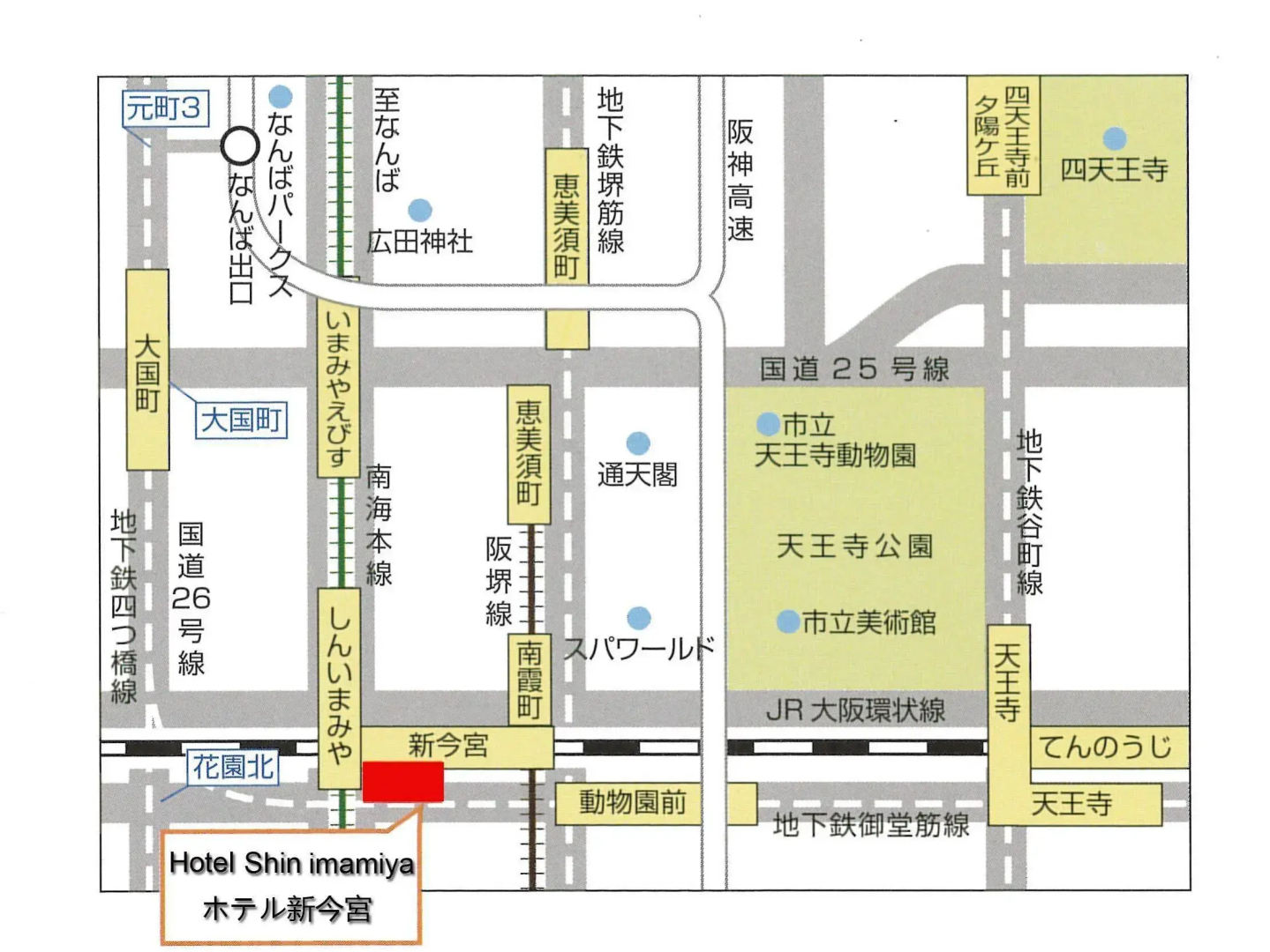 Foto - Hotel Shin-Imamiya