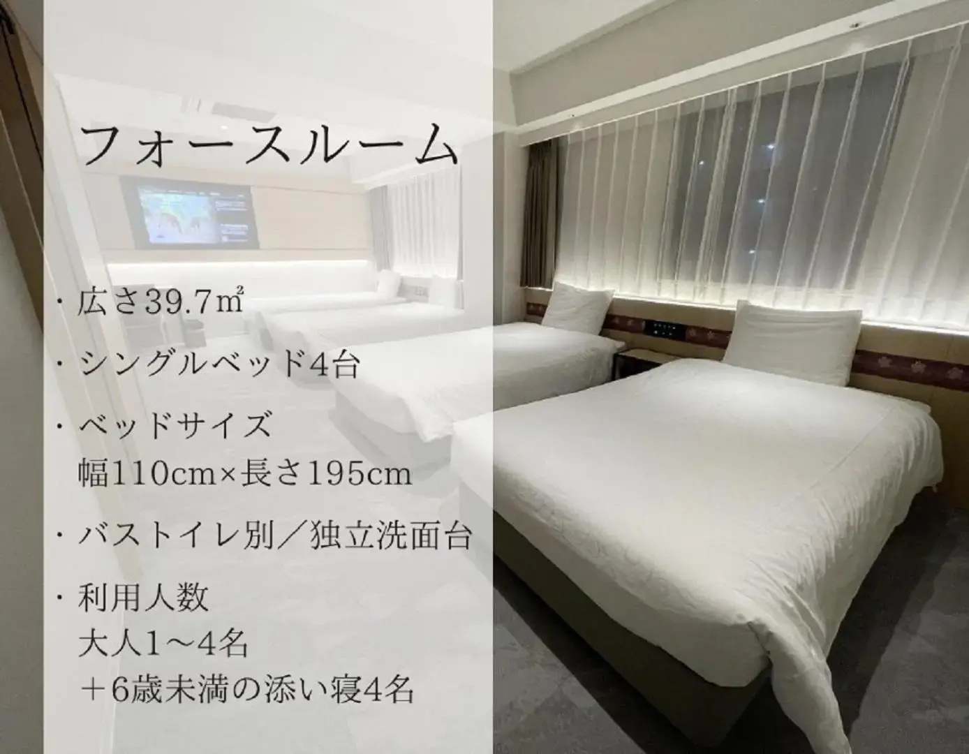 Photo - Henn na Hotel Premier Nara
