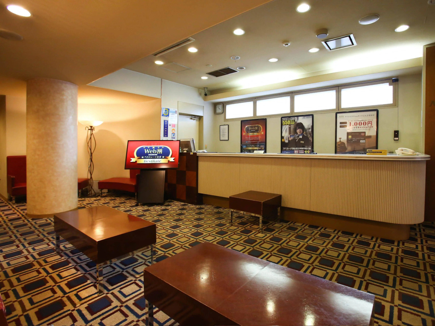 APA Hotel Sapporo Odori Ekimae Nishi