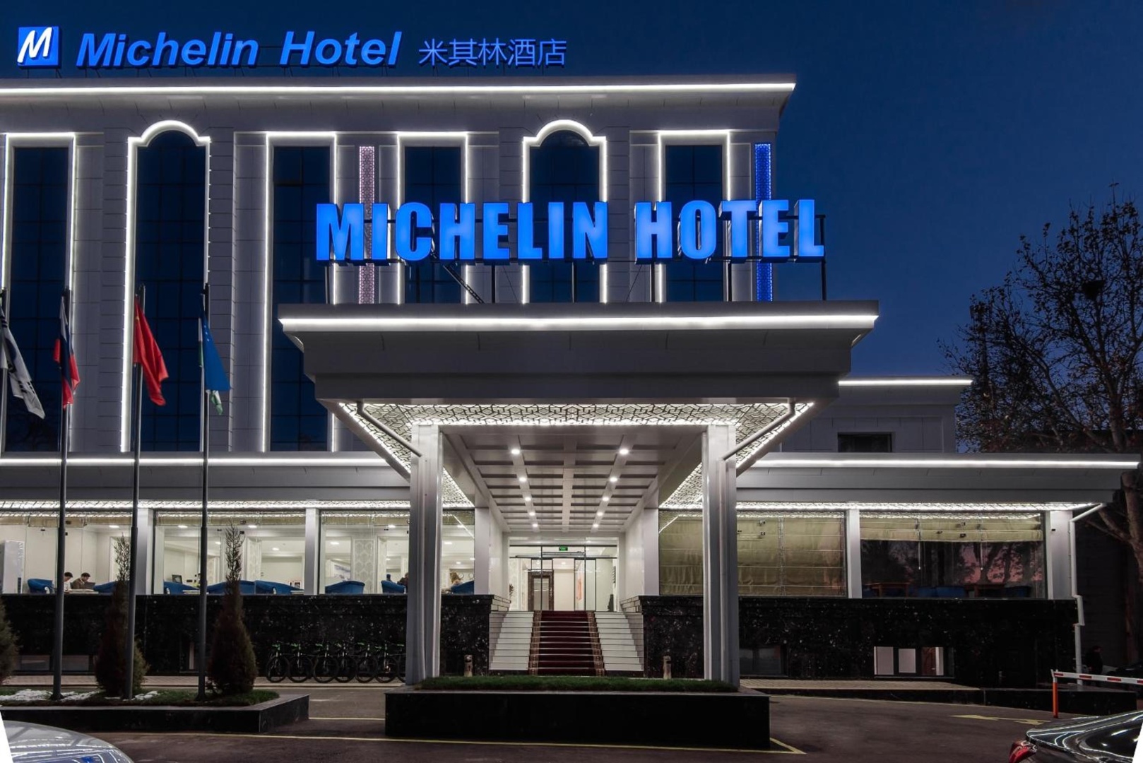 Photo - Michelin Hotel