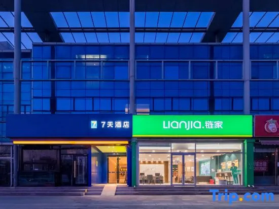 7Days Inn Hotel (Beijing Huilongguan Jishuitan Hospital)