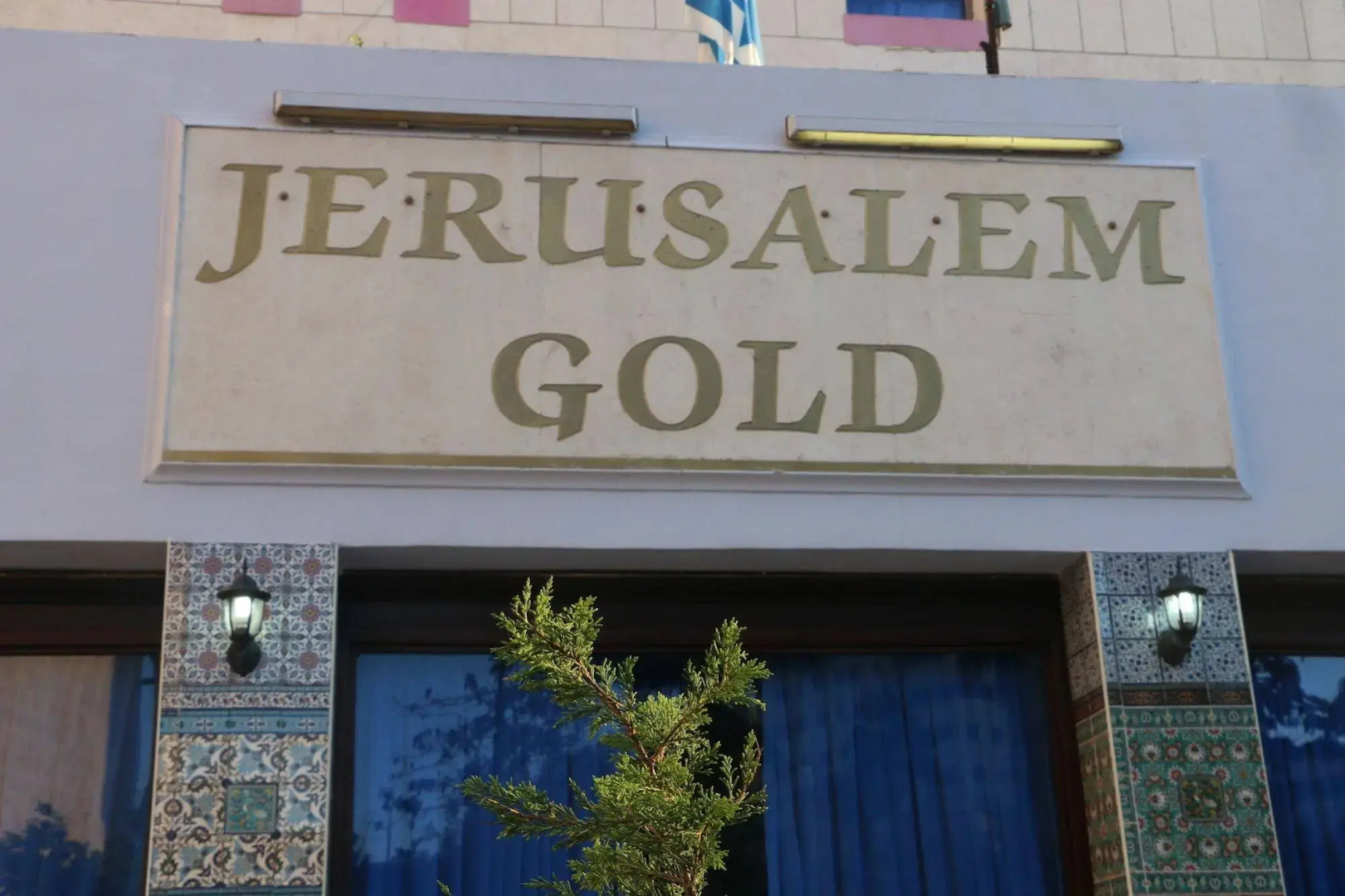 Photo - Jerusalem Gold Hotel