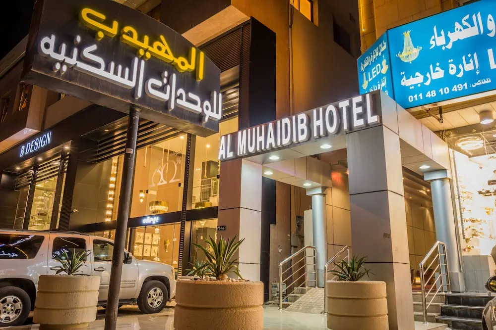 Photo - Al Muhaidb Residence Al Takhasossi 3