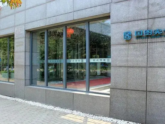 Foto - Hanting Hotel Beijing Zhongguancun National Library Subway Station (formerly Baishiqiao Branch)
