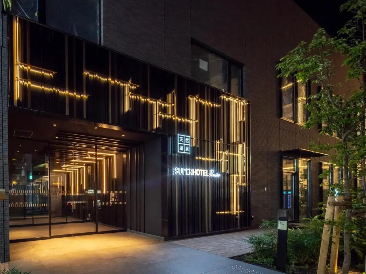 Foto - Super Hotel Premier Ikebukuro Natural Hot Spring