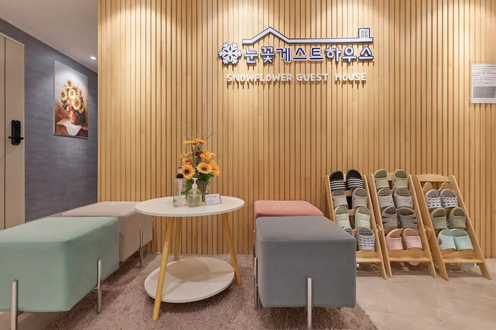 Photo - Snowflower Guesthouse