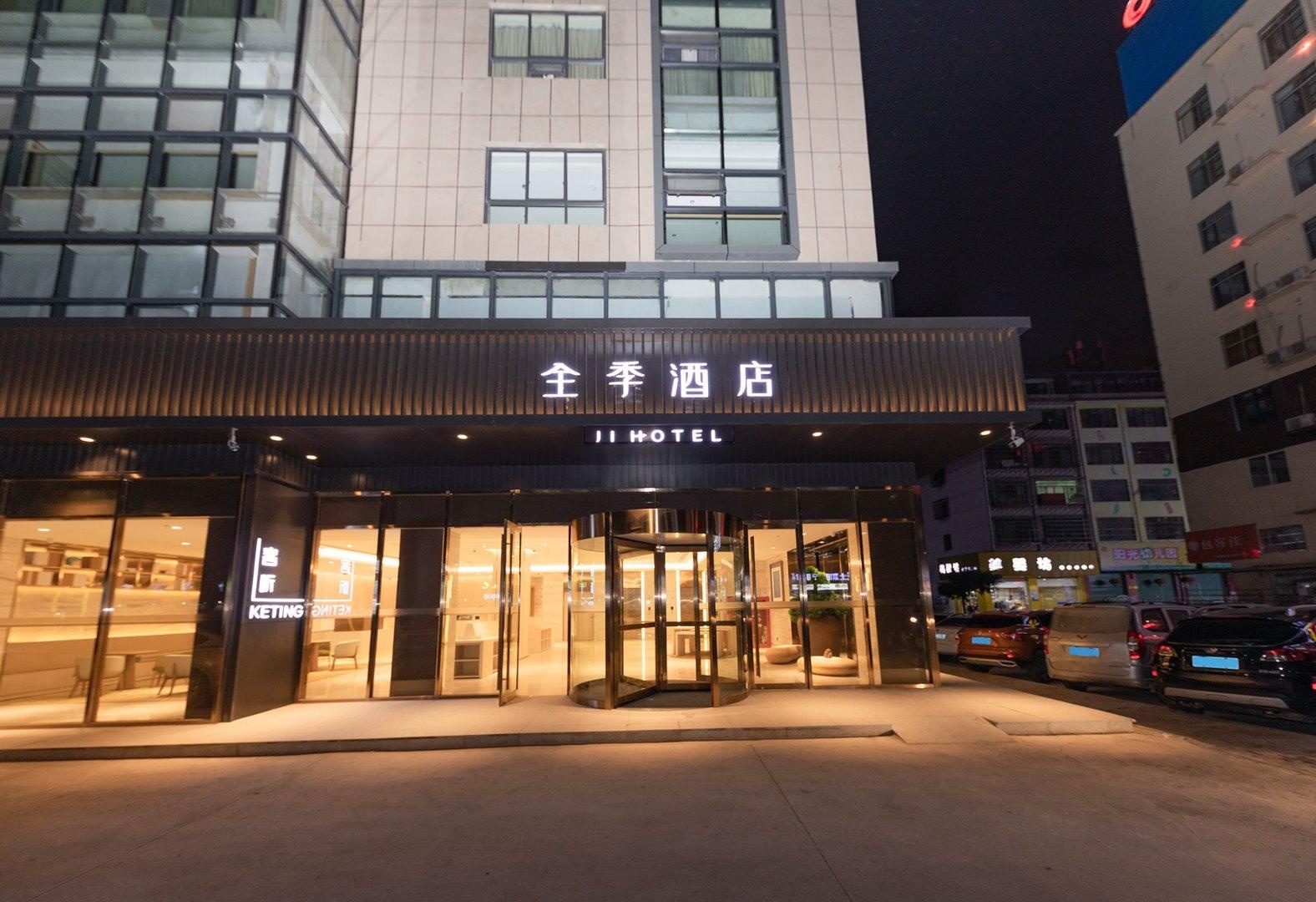Ji Hotel Ganzhou Jingkai District Jinling Road