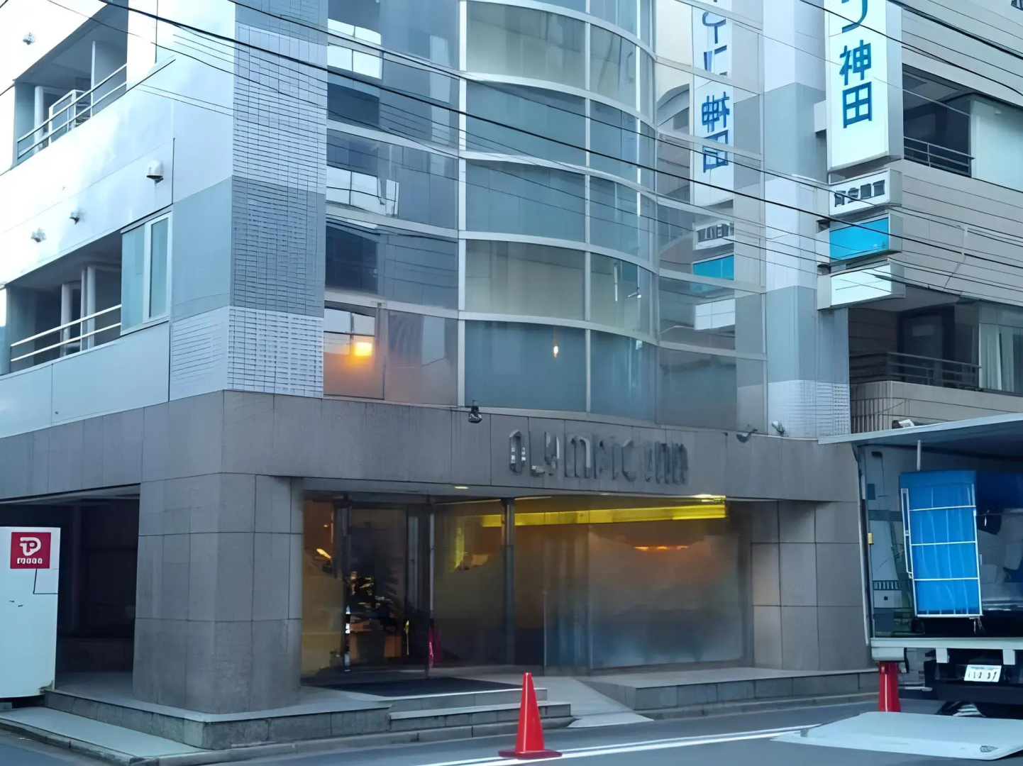 Photo - Olympic Inn Kanda