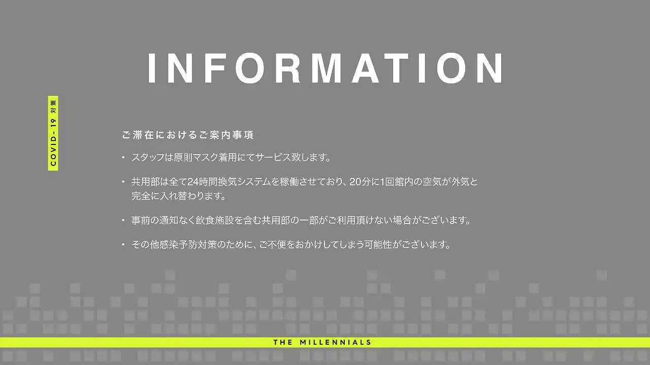 Photo - The Millennials Kyoto