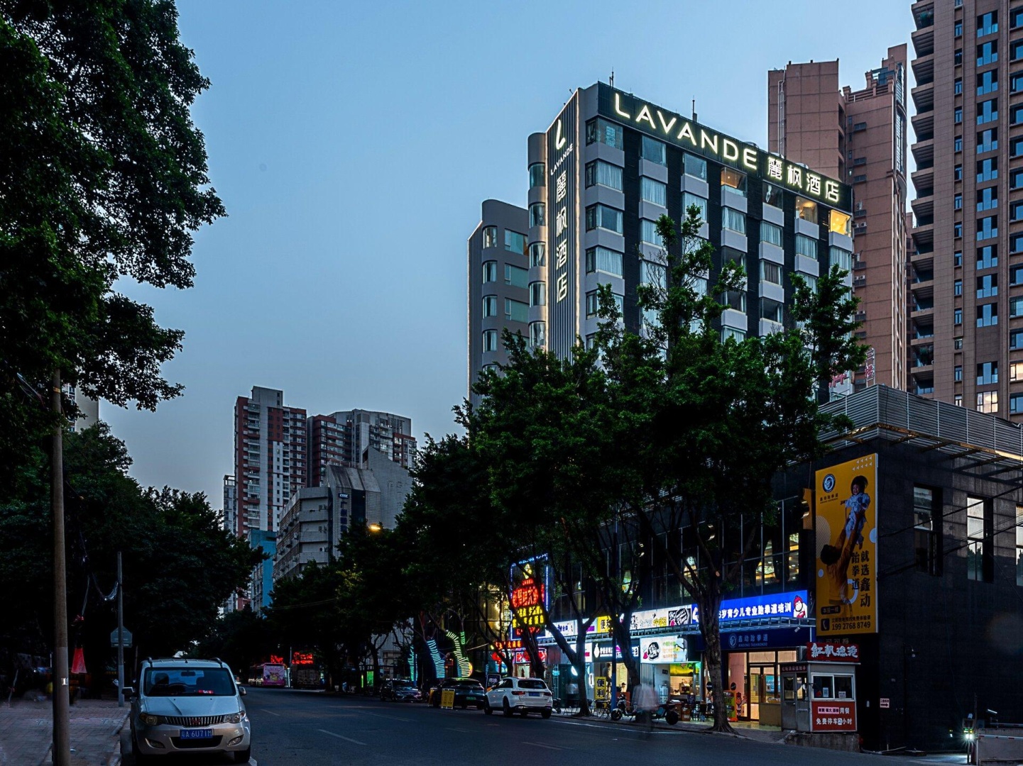 Photo - Lavande Hotel Guangzhou Taigucang Shayuan Station