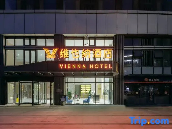 Vienna Hotel (Jinan Central Business District Branch)