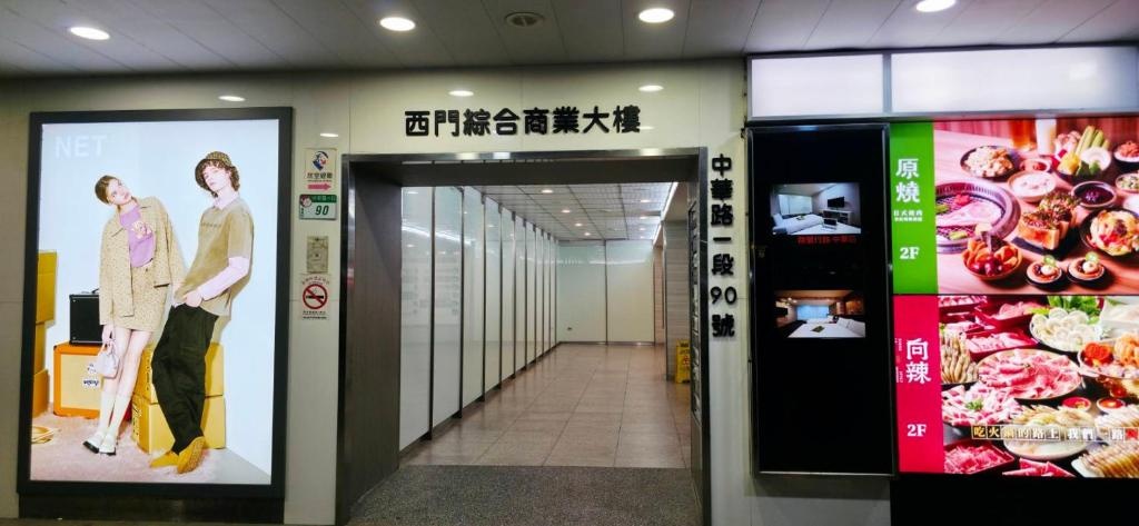 Foto - Ximen Garden Hotel