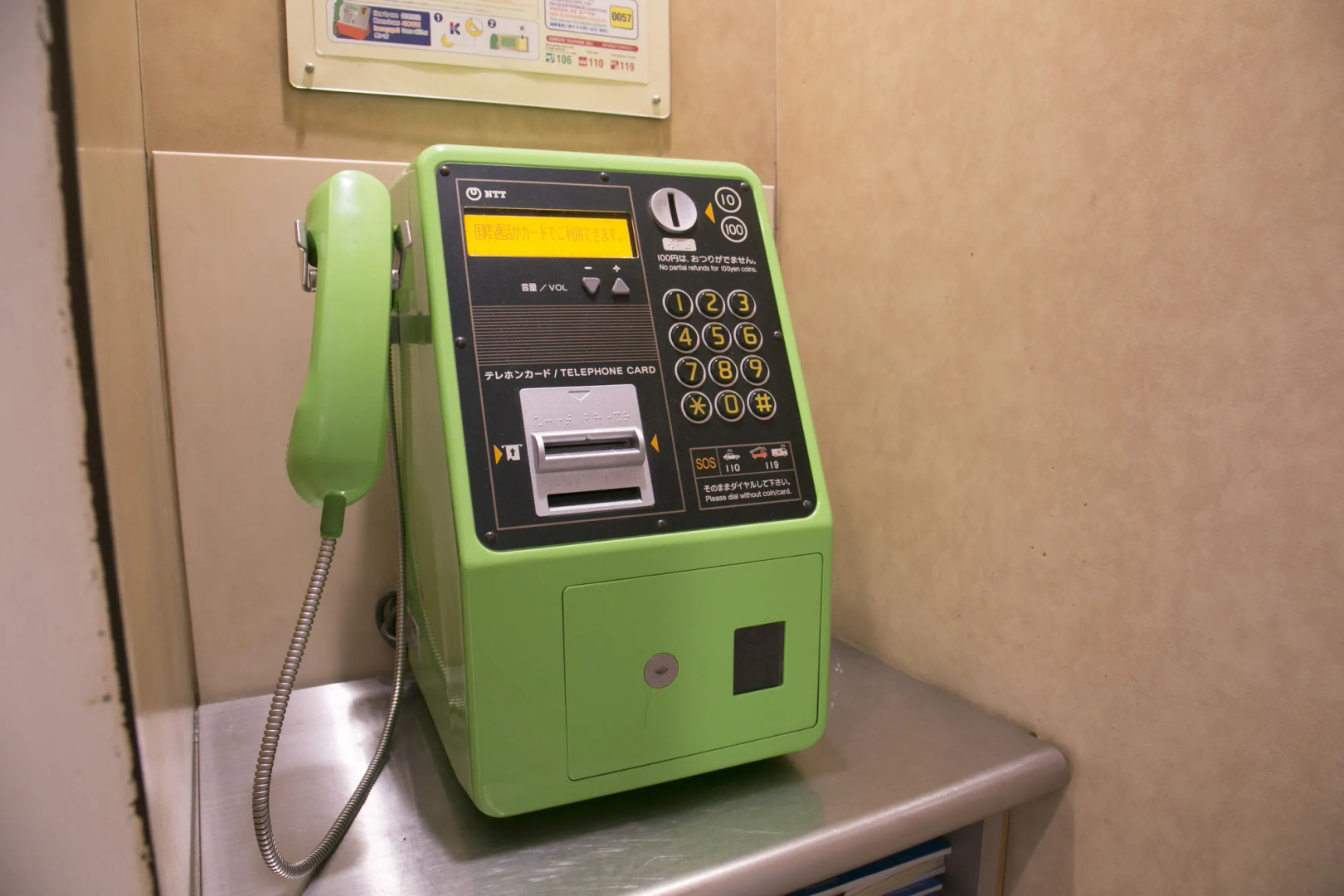 Foto - Shin Osaka Washington Hotel Plaza