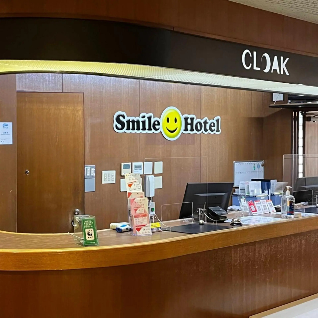 Photo - Smile Hotel Nabari