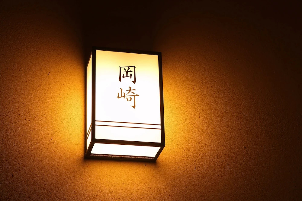 Photo - Sanjoubou Sansou villa