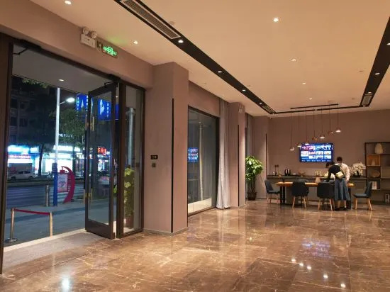 Homeinn · neo (Zhaoqing Gaoyao Central Polytechnic University)